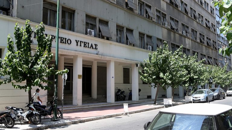 Απάντηση του υπουργείου Υγείας στον ΙΣΑ για το θέμα στελέχωσης των ΤΟΜΥ