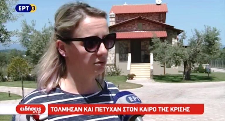Τόλμησαν και πέτυχαν στον καιρό της κρίσης (video)