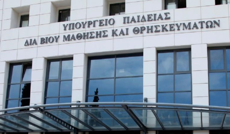 Νομοθετικές ρυθμίσεις του Υπ. Παιδείας για τα Πρότυπα και Πειραματικά Σχολεία και τα ΑΕΙ