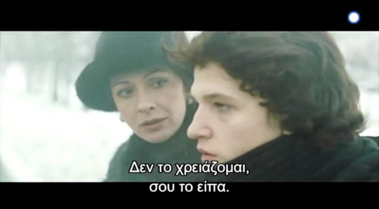 «Η μέρα του Γιούρι» – Δραματική ταινία στην ΕΡΤ3 (trailer)