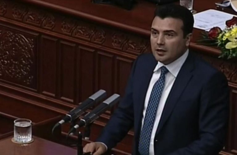 ΠΓΔΜ: Ψήφο εμπιστοσύνης λαμβάνει τα μεσάνυχτα η νέα κυβέρνηση της χώρας
