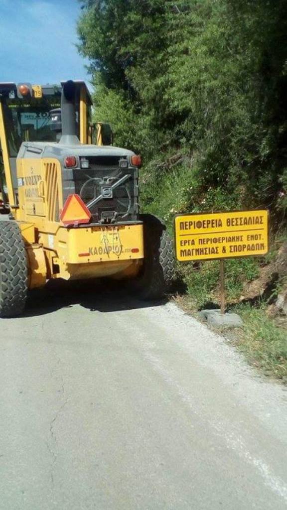 Ασφαλτικές εργασίες στο Δήμο Νοτίου Πηλίου