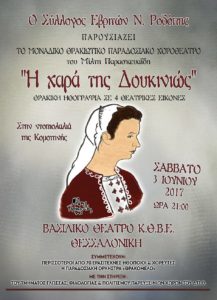 ΑΦΙΣΣΑ (1)