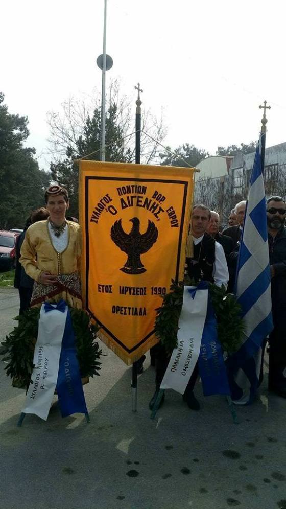 Κ. Καλτσίδης: Αγώνας για την αναγνώριση της Γενοκτονίας των Ποντίων