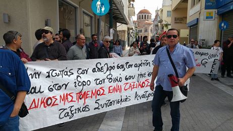 Βόλος: Ανεξάρτητη συγκέντρωση από ΑΝΤΑΡΣΥΑ – ΕΕΚ