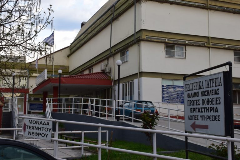 Α. Δημοσχάκης: Αδιαφορία υπ. Υγείας για το νοσοκομείο Διδυμοτείχου