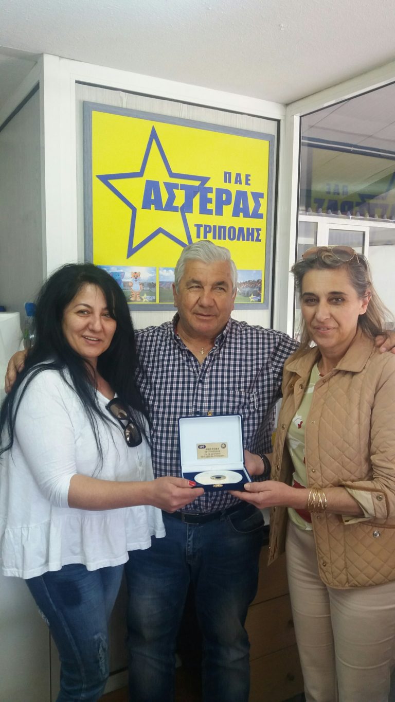 Η ΕΡΤ Τρίπολης βράβευσε τον Κώστα Αρσένη