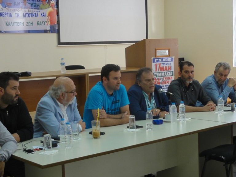 Καβάλα: Ενημέρωσε τους απολυμένους των Λιπασμάτων