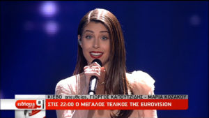 Κίεβο Ντέμυ