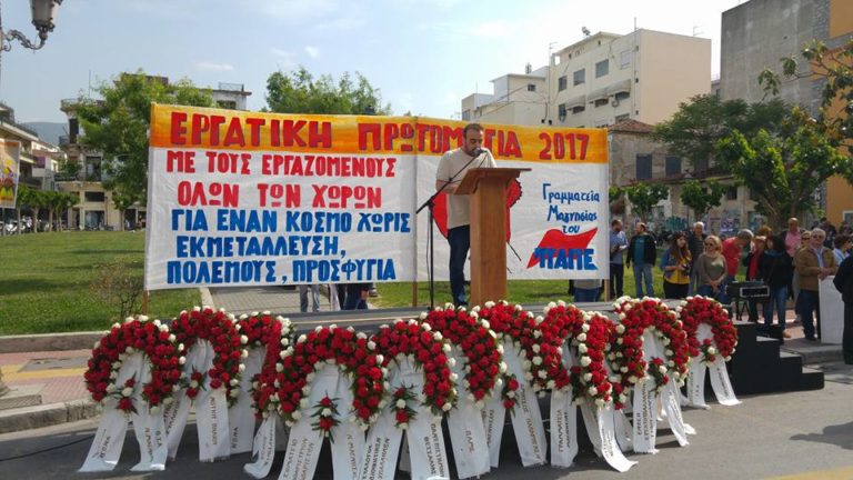 ΠΑΜΕ: Η μαζικότερη των συγκεντρώσεων