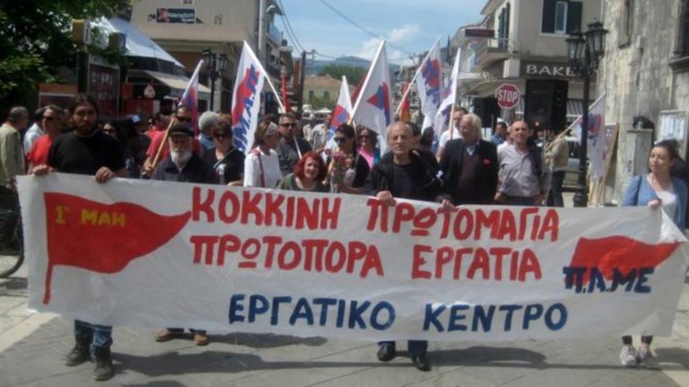 Σύσκεψη σωματείων που συσπειρώνονται στο ΠΑΜΕ για την απεργία της Πρωτομαγιάς