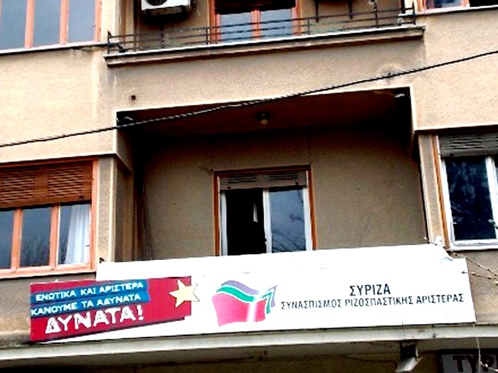 ΣΥΡΙΖΑ: Συμμετέχει η Μαγνησία στο πρόγραμμα επιδότησης γιατρών
