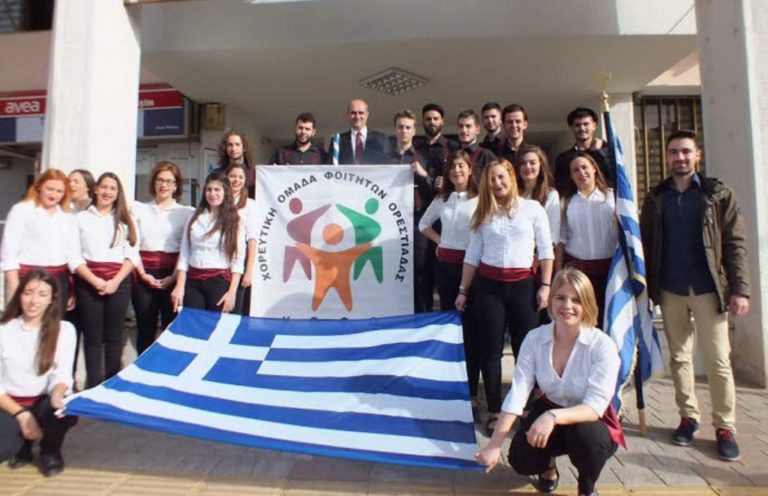 Στον Πρόεδρο της Δημοκρατίας η Χ. Ο. Φ. Ορεστιάδας