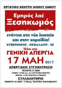Χωρίς-τίτλο-3