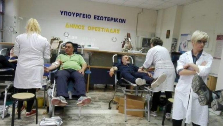 Στο Νεοχώρι το Πανέβριο Συνέδριο Εθελοντών Αιμοδοτών