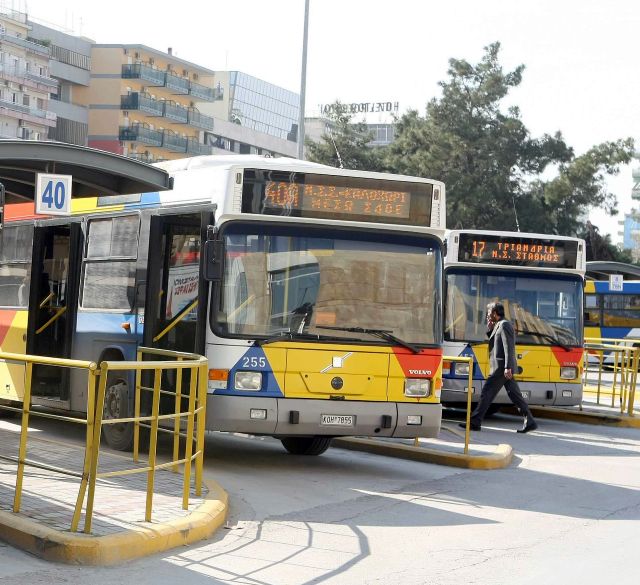 ΟΑΣΘ: Αναζητά λύσεις για τη διευκόλυνση των μετακινήσεων ατόμων με προβλήματα όρασης