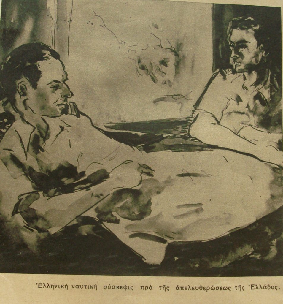 σκίτσο του Σεβέκ από το περιοδικό Α.Ε.Ρ.Α. άνοιξη 1945 