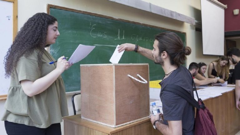Κέρκυρα: Με ισχνή συμμετοχή οι φοιτητικές στο Ιόνιο Πανεπιστήμιο
