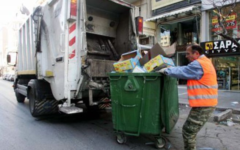 Αποριμματοφόρο