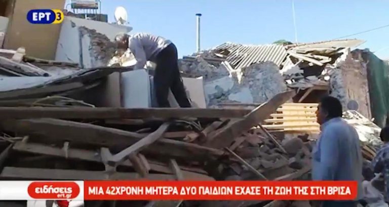 Η Λέσβος μετρά τις πληγές της από το σεισμό (video)