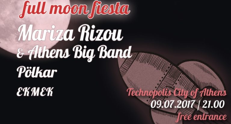 Full Moon Fiesta στην Τεχνόπολη