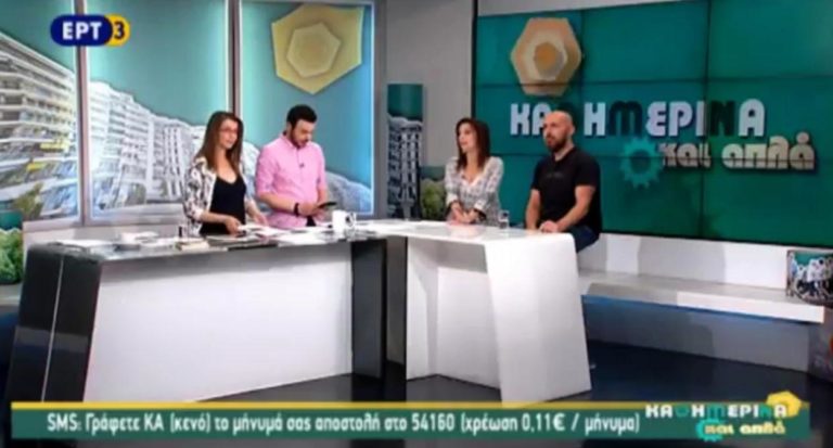 12Ιουν2017 – Πολιτιστική Ατζέντα (video)