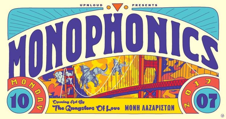Οι Monophonics live στη Μονή Λαζαριστών