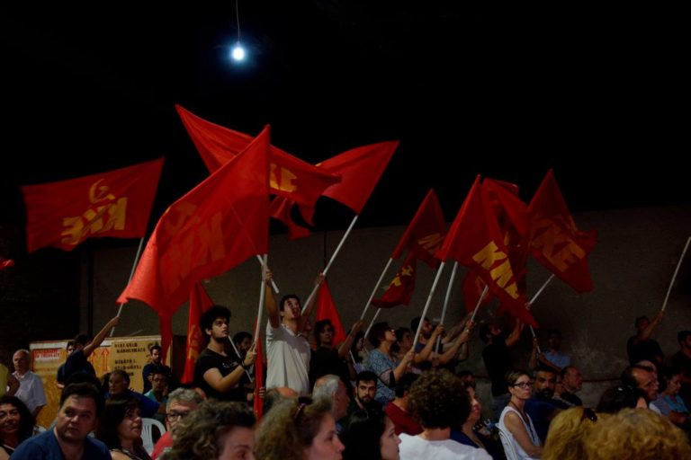 Βόλος: Εκδήλωση του ΚΚΕ για τα 50 χρόνια  από το στρατιωτικό πραξικόπημα