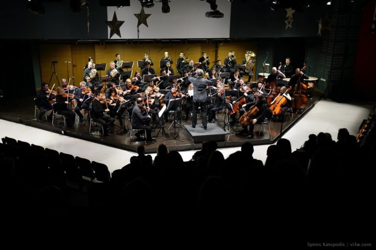 Η Φιλαρμόνια Ορχήστρα στο Ίδρυμα Μιχάλης Κακογιάννης