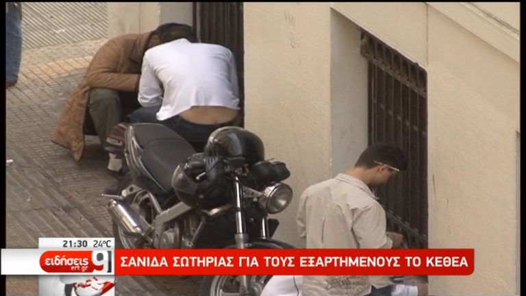 Η ΕΡΤ στις πιάτσες του λευκού θανάτου (video)
