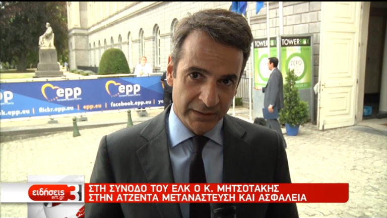 “Ανάγκη να αντιμετωπιστεί η τρομοκρατία σε ευρωπαϊκό επίπεδο” (video)