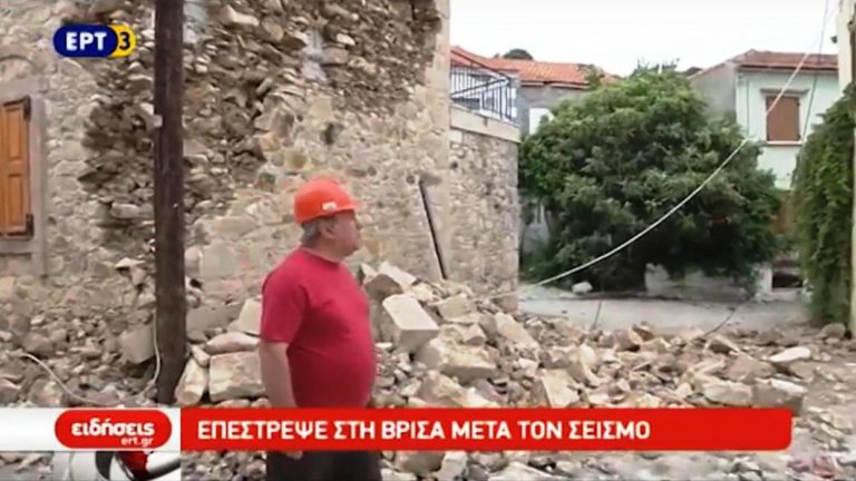 Οι κάτοικοι στη Βρίσα αφήνουν πίσω τον εφιάλτη (video)