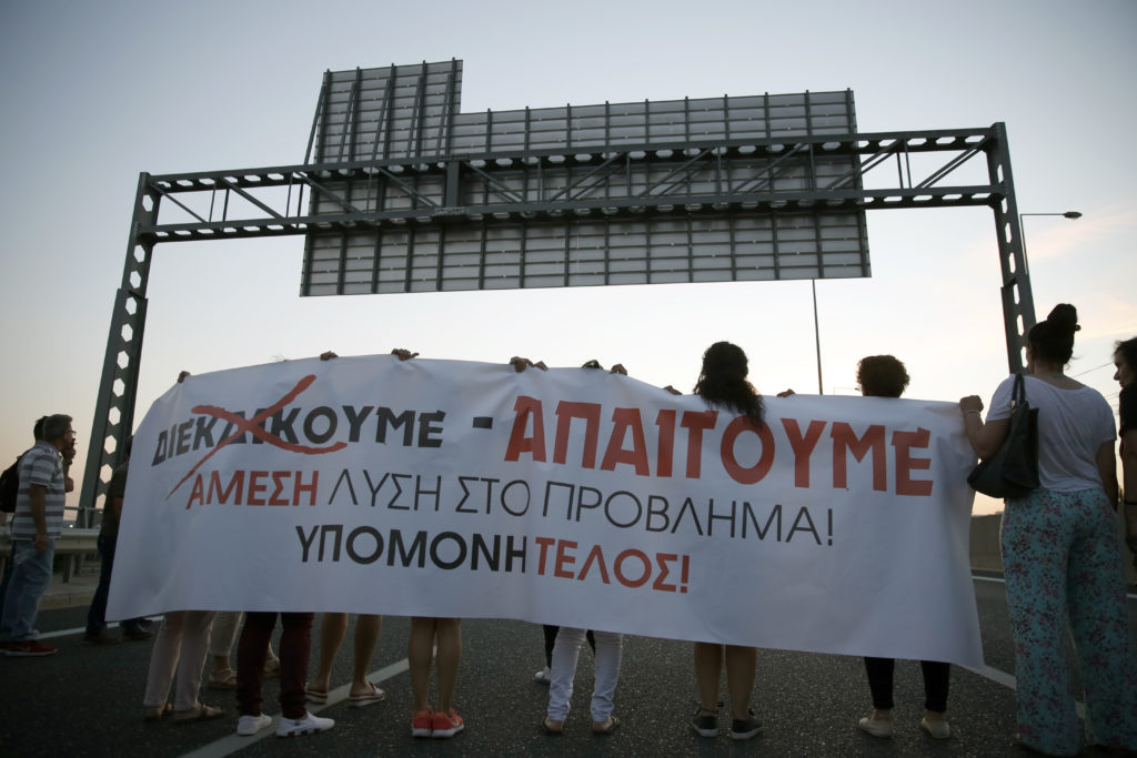 EUROKINISSI/ΣΤΕΛΙΟΣ ΜΙΣΙΝΑΣ