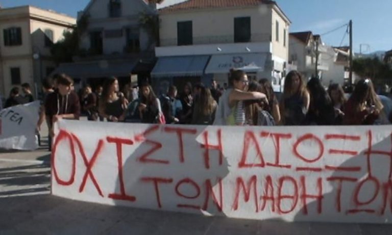 Ρέθυμνο: Συνεχίζονται οι αντιδράσεις για την καταδίκη των μαθητών του 1ου Γυμνασίου