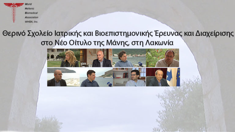 Καινοτομία και προσφορά