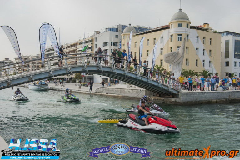 Βόλος: Παγκόσμιο Πρωτάθλημα Jet Ski