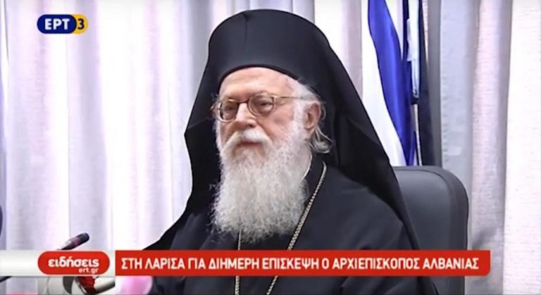 Επίτιμος δημότης Λάρισας ο αρχιεπίσκοπος Τιράνων Αναστάσιος (video)