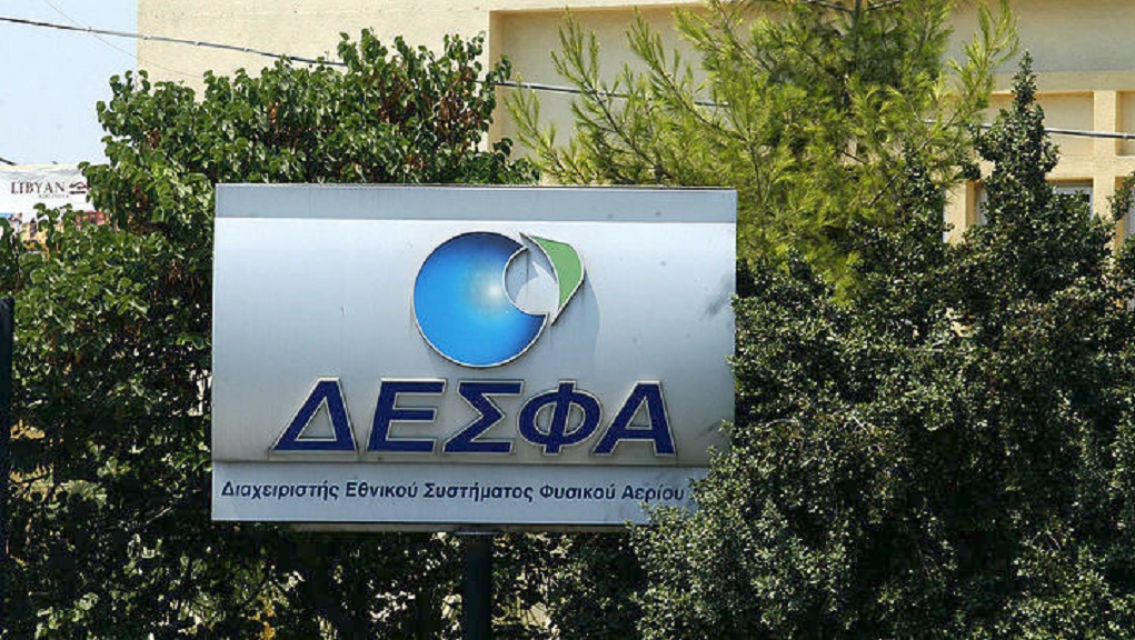 ΔΕΣΦΑ: Δέχτηκε κυβερνοεπίθεση – Η διαχείριση του ΕΣΦΑ συνεχίζεται ομαλά 