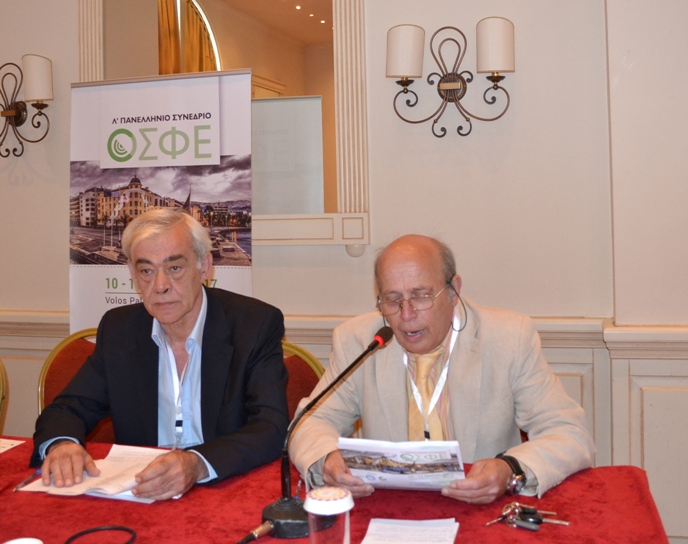 Με μεγάλη επιτυχία πραγματοποιήθηκε το Λ’ Πανελλήνιο Συνέδριο ΟΣΦΕ