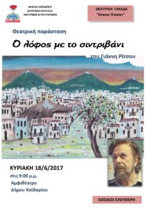 Document-page-001-1