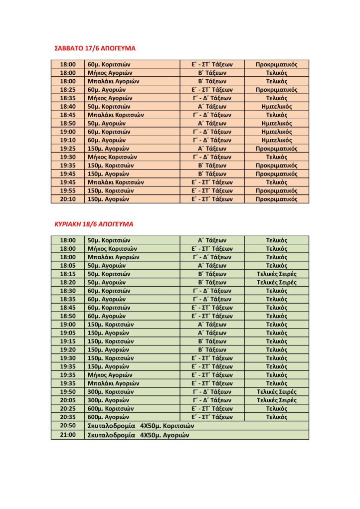 Document-page-001