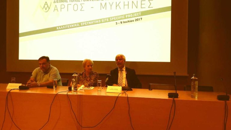 “Διεθνής τόπος” Πελοπόννησος, Άργος-Μυκήνες