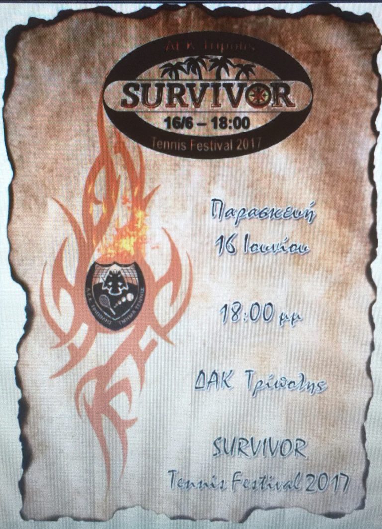 SURVIVOR Tennis Summer Festival 2017