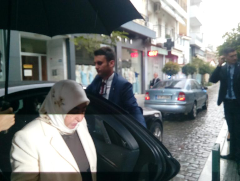 Κομοτηνή: Η επίσκεψη της  Σεμιχά Γιλντιρίμ
