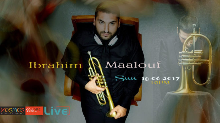 Ο τρομπετίστας και συνθέτης Ibrahim Maalouf στο «Kosmos Live!»