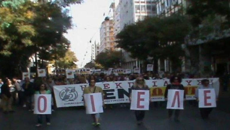 Απεργία της ΟΙΕΛΕ στις 19 Μαρτίου σε φροντιστήρια και κέντρα ξένων γλωσσών