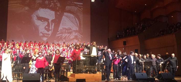 Ο ΟΡΦΕΑΣ Τρίπολης συμμετέχει στην συναυλία για τον Μίκη θεοδωράκη