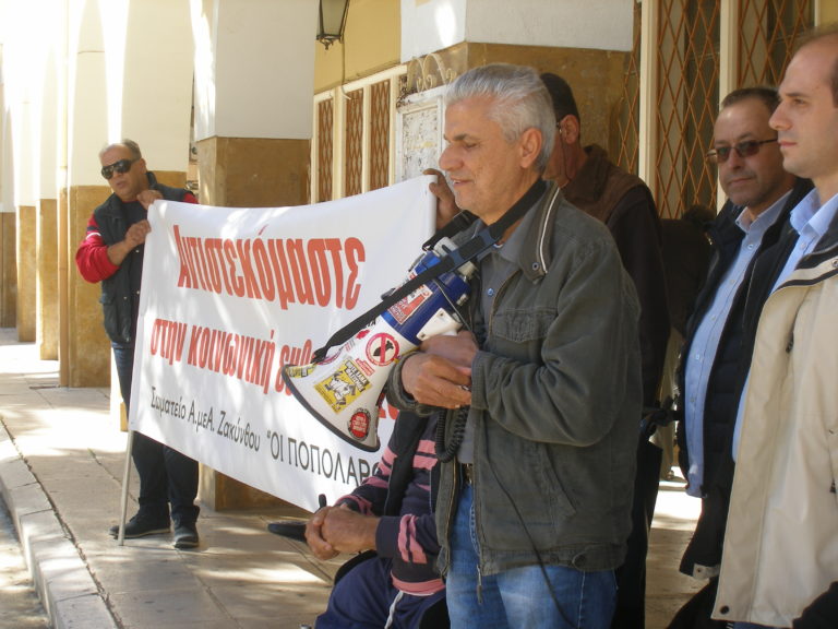 Ζάκυνθος: “Άφησε” την προεδρία των «Ποπολάρων» ο Γ.Γρέκας