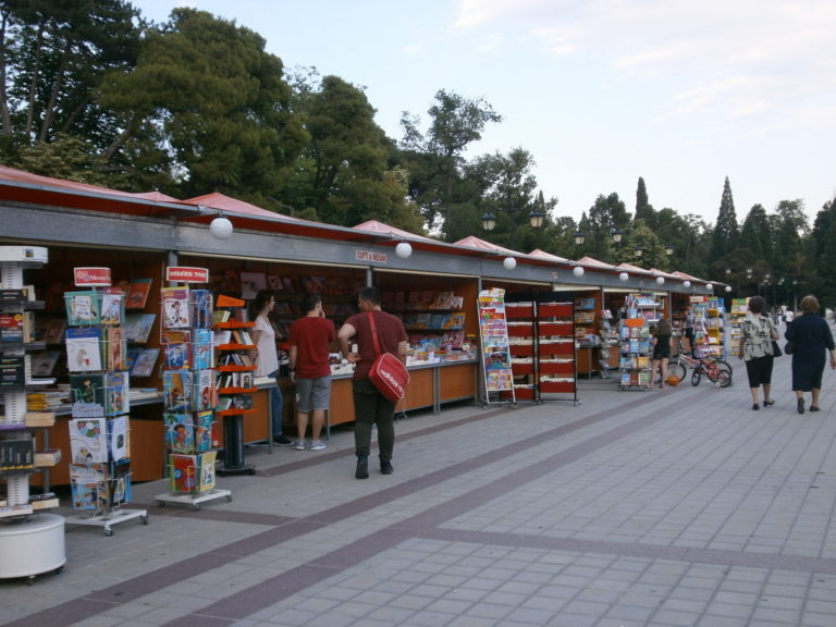 Σε εξέλιξη η 17η έκθεση βιβλίου της Τρίπολης