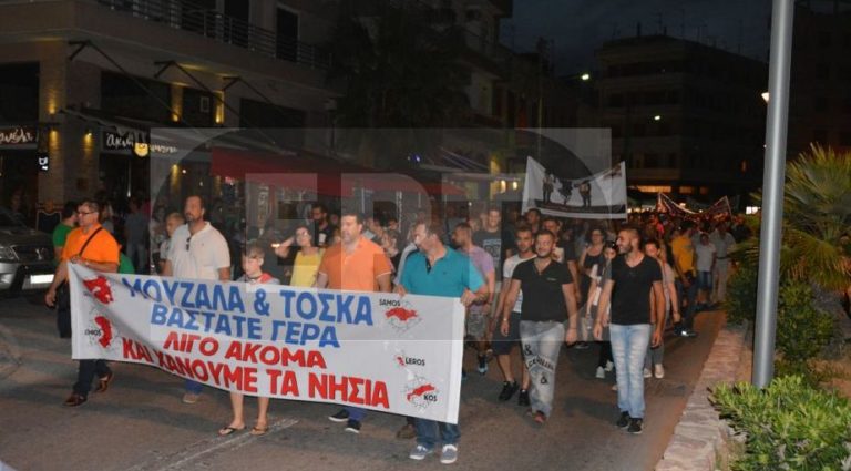 Συγκέντρωση στη Χίο με αίτημα να είναι νησί μόνο για καταγραφή προσφύγων- μεταναστών